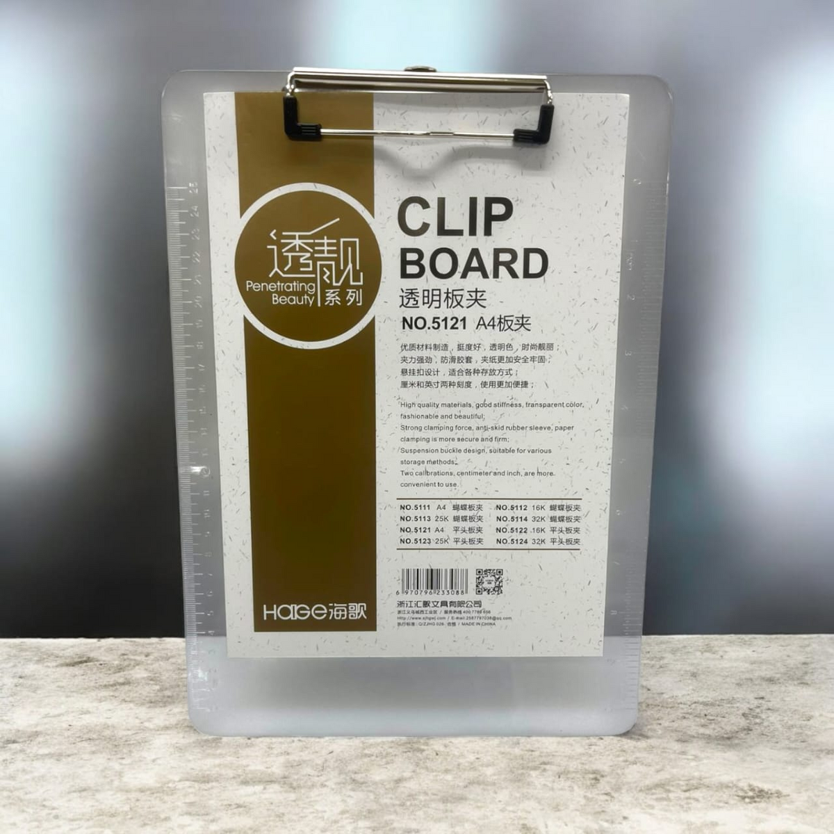 PISAPAPELES DE PLASTICO DESIGN BEAUTY 15X21CM