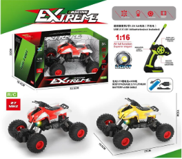 N6409-YQ063-3A.CUATRIMOTO.EXTREME.RC.(VEHICULO.CON.CONTROL.REMOTO)