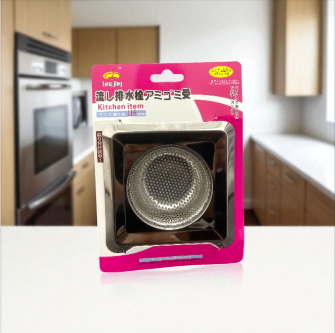 FILTRO PARA LAVAPLATOS SILVER CUADRADO 115CM XL-23
